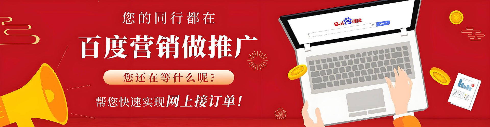 望奎sem怎么做
