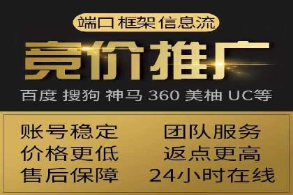 某某sem公司助力某电商企业实现业绩大增的秘诀