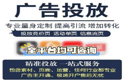 百度推广的投放技巧：从冷启动到热销的历程