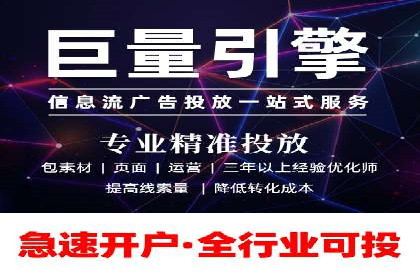 案例解读：如何优化百度竞价效果